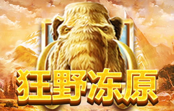 问鼎官网入口