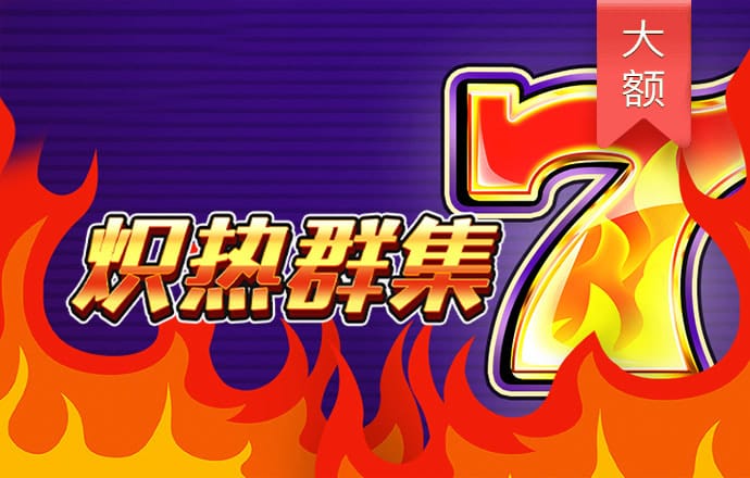 9159金沙游戏场唯一网